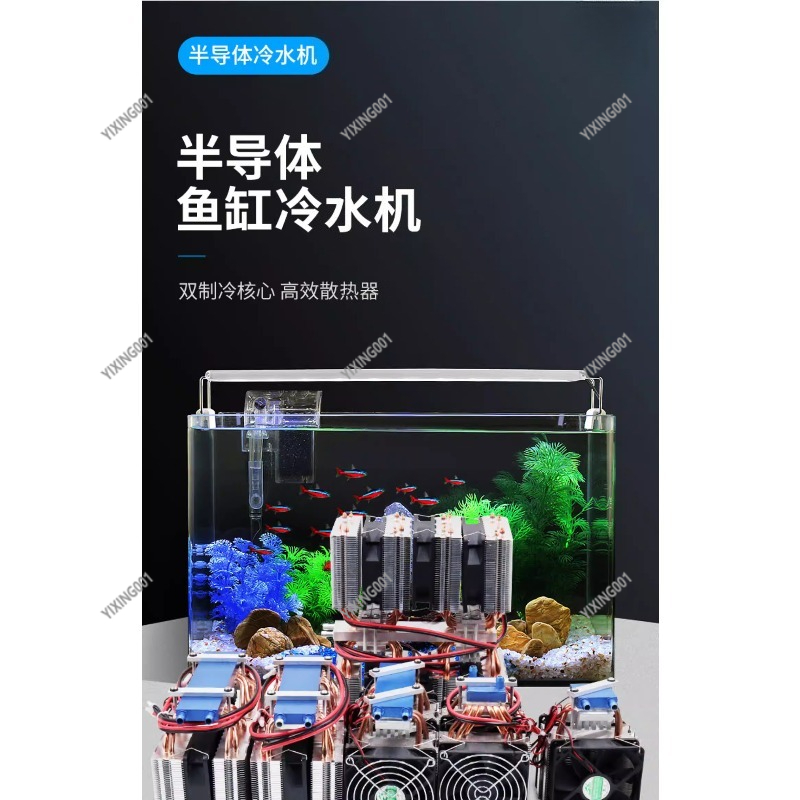 15L Water Cooling Kit for PC M - Pc Water Cooling ulasan dan harga